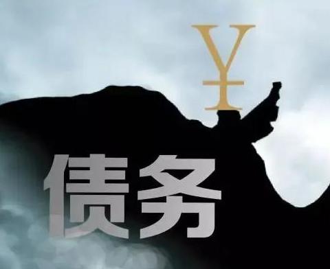 什么是债务优化，杭锦旗债务优化有什么效果？