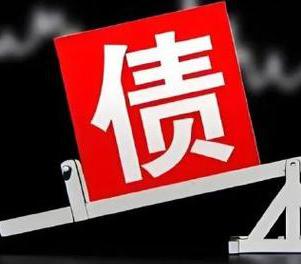 杭锦旗网贷债务重组是怎么做的？
