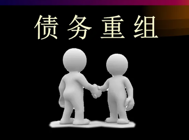 杭锦旗债务堆积成山，该如何优化？