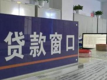 杭锦旗停息挂账怎么办理？办理停息挂账的流程和注意事项有哪些？