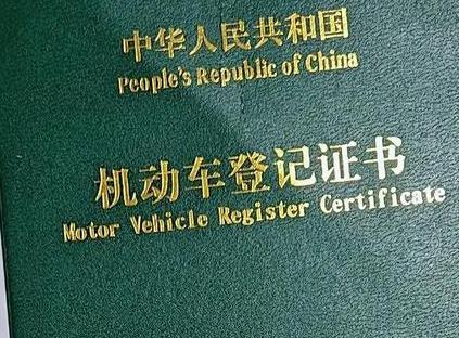 杭锦旗车抵押贷款有没有风险？