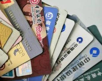 杭锦旗个人消费贷款办理要符合哪些条件？